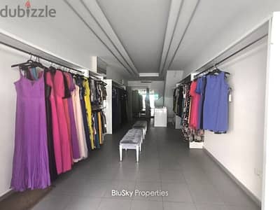 Shop For RENT In Zalka محل للإيجار #JK