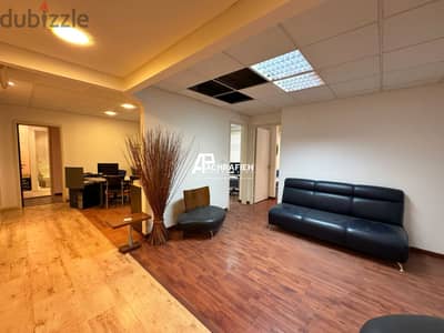 Office for Rent In Achrafieh - مكتب للإجار في الأشرفية