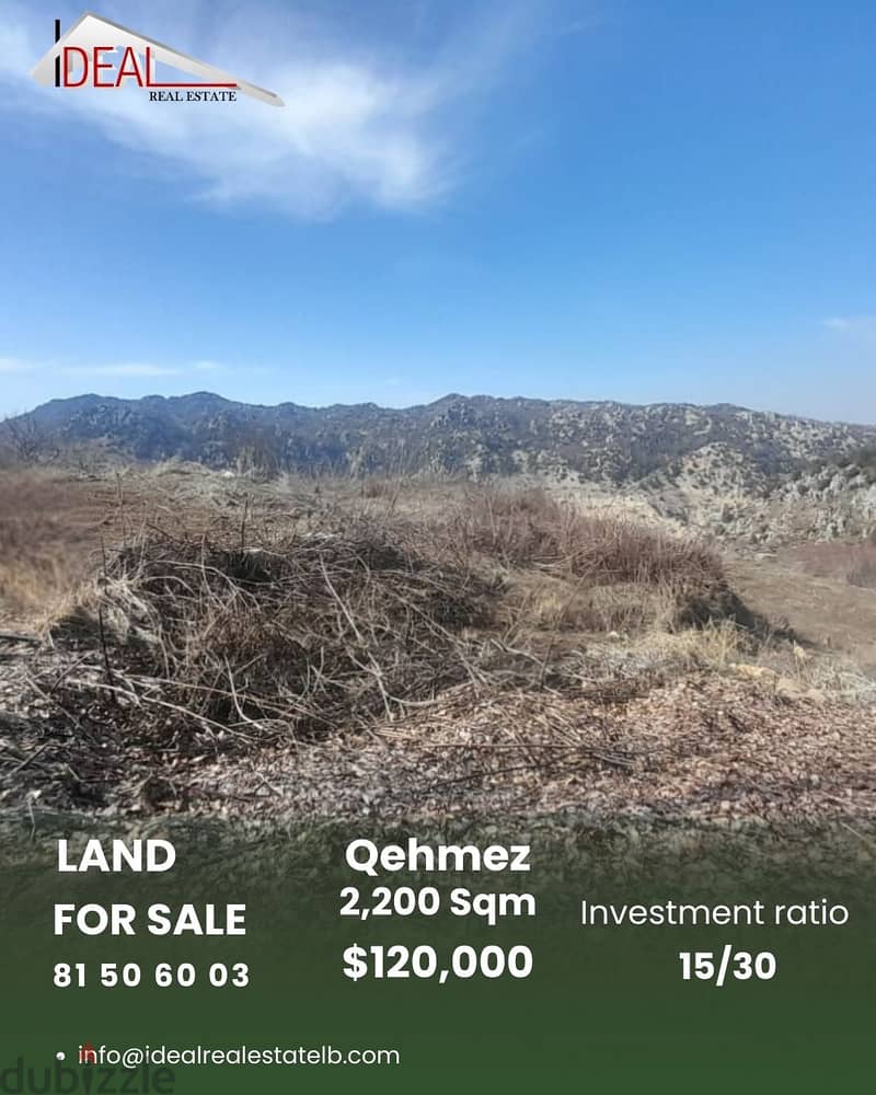 Land for sale in Qehmez عقار للبيع في قهمز 0