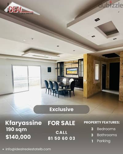 Apartment for sale in Kfaryassine شقة للبيع في منطقة كفرياسين