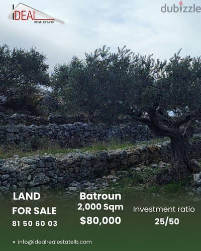 land for sale in Batroun Chabtine عقار للبيع في شبطين بترون