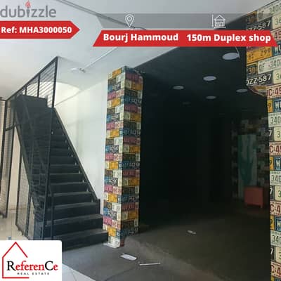 Duplex shop available in Bourj Hammoud محل دوبلكس متوفر في برج حمود