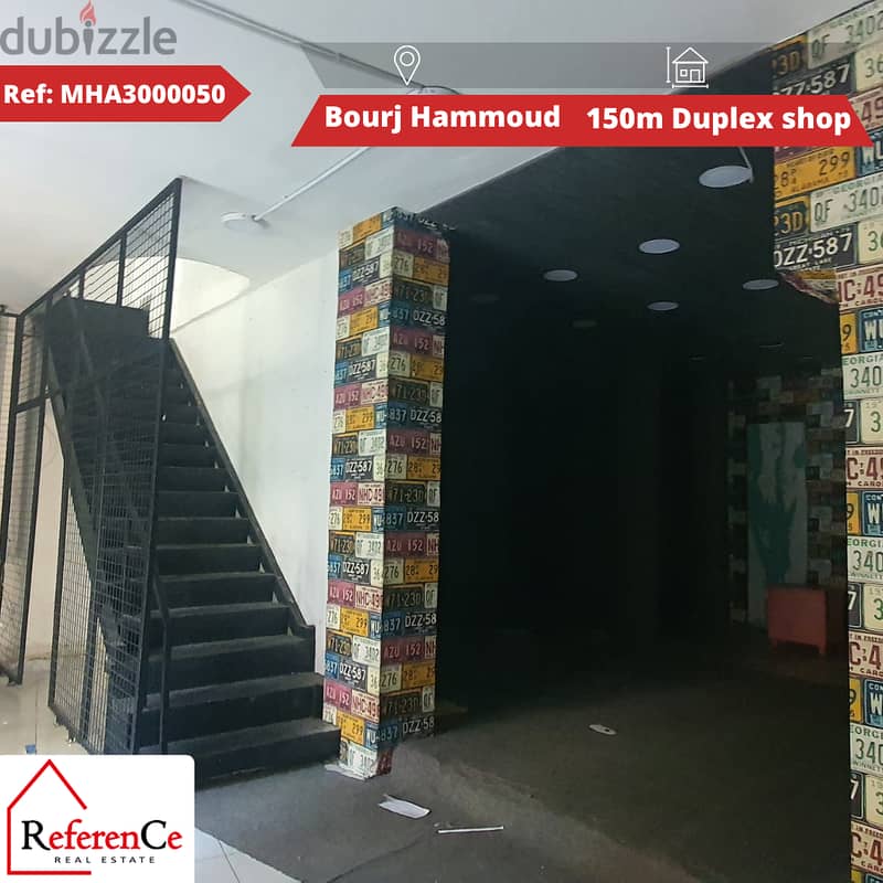 Duplex shop available in Bourj Hammoud محل دوبلكس متوفر في برج حمود 0