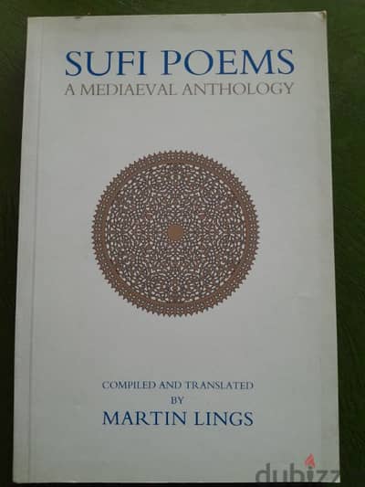 SUFI POEMS