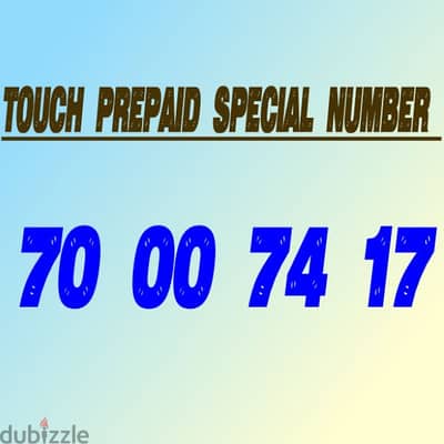 touch Prepaid Special Number