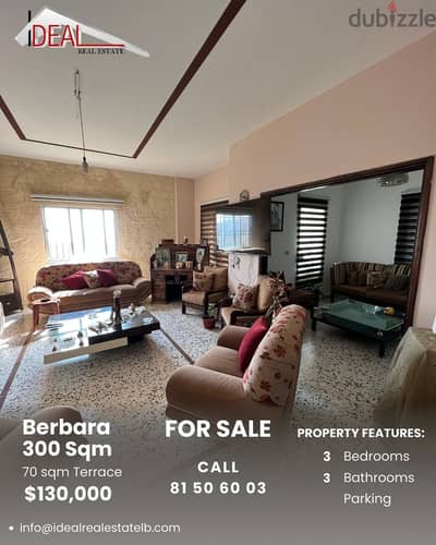 Apartment for sale in the Berbara Jbeil شقة للبيع في البرباره جبيل