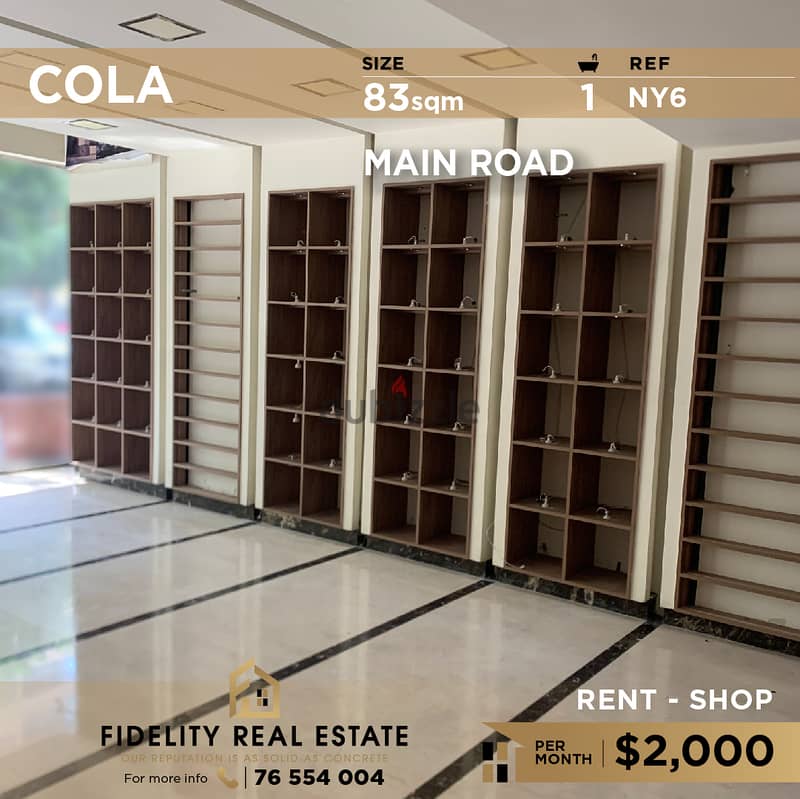 Shop for rent in Cola NY6 محل تجاري للإيجار  في كولا 0