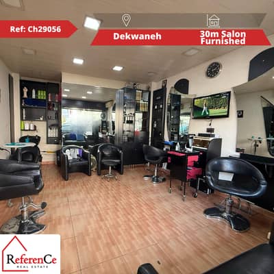 Ready Hair salon in Dekwaneh صالون شعر مجهز في الدكوانة