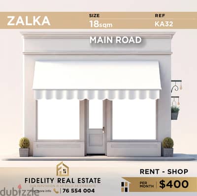 Shop for rent in Zalka KA32 محل تجاري للإيجار في الزلقا