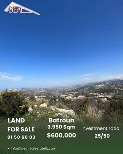 Land for sale in Assia Batroun عقار للبيع في آسيا بترون