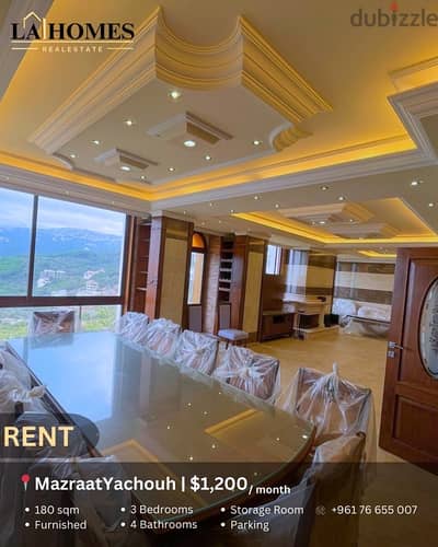 apartment for rent in mazraat yachouh شقة للبيع في مزرعة يشوع