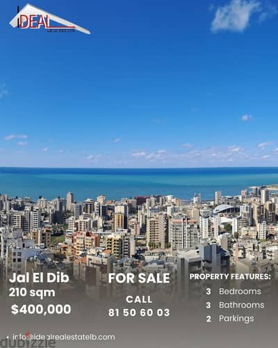 Apartment for sale in Jal el Dib شقة  للبيع في جل الديب