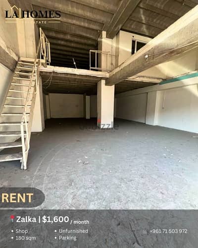 shop for rent in zalka محل للايجار في الزلقا