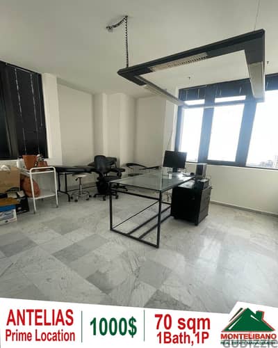 70 sqm office for rent in Antelias!!