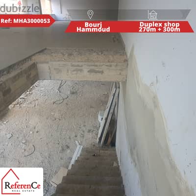 Duplex shop for sale in Bourj Hammoud محل دوبلكس للبيع في برج حمود