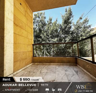 155 SQM Apartment for RENT in Aoukar-Bellevue !