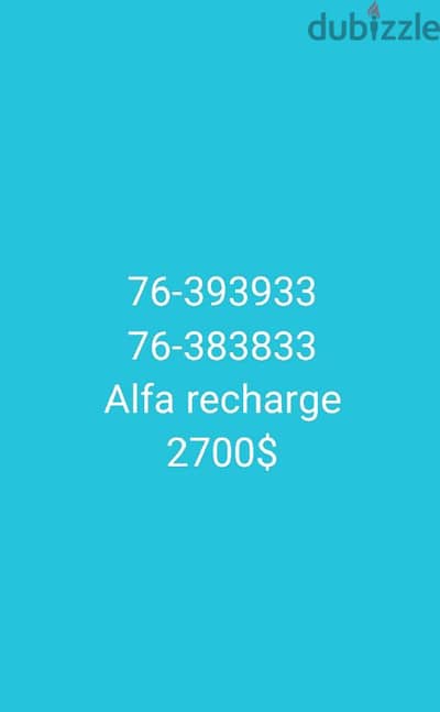 alfa recharge