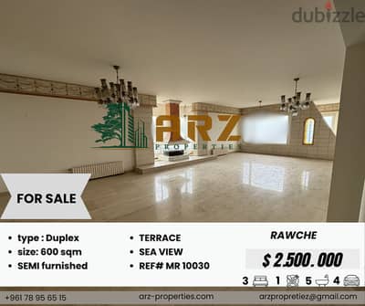 DUPLEX FOR SALE IN RAWCHE