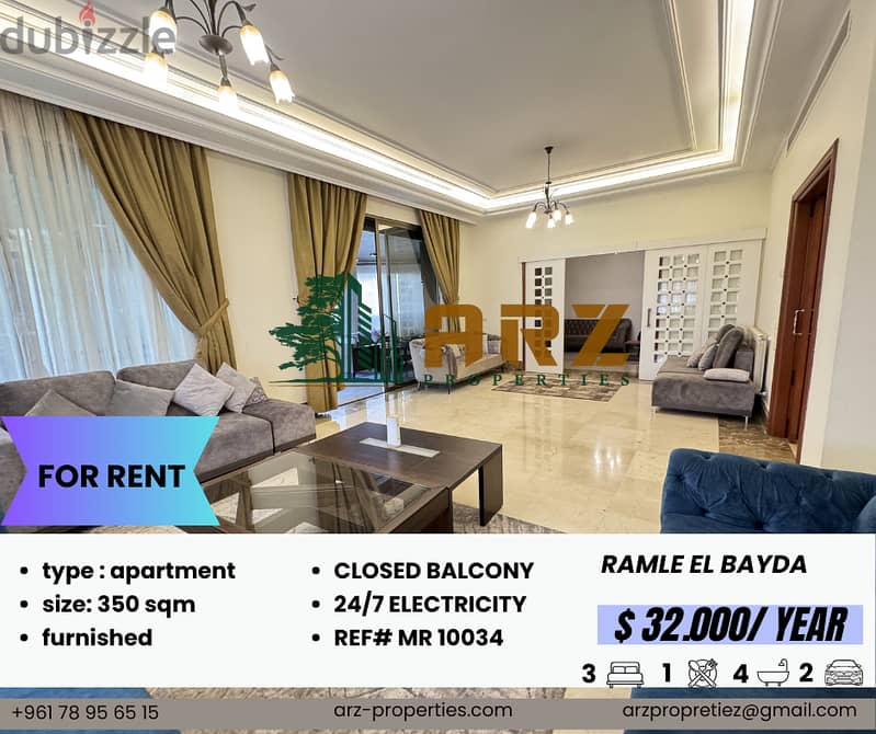 apartment for rent in ramleT el bayda 0