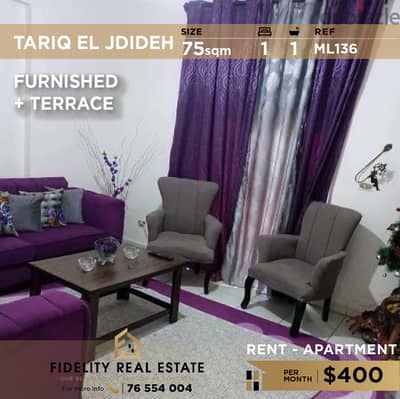 Apartment for rent in Tariq El Jdideh ML136 شقة للإيجار