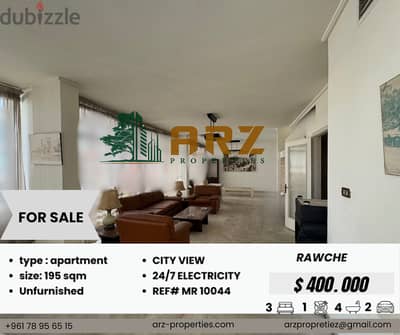 APARTMENT FOR SALE IN RACHE شقة للبيع في الروشة