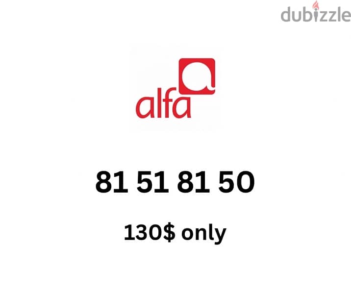 Alfa special sim card number 0