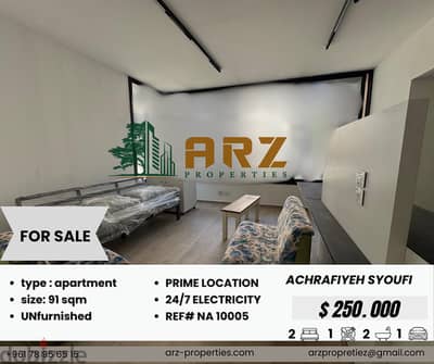 Modern Apartment For Sale In Achrafieh Sioufi