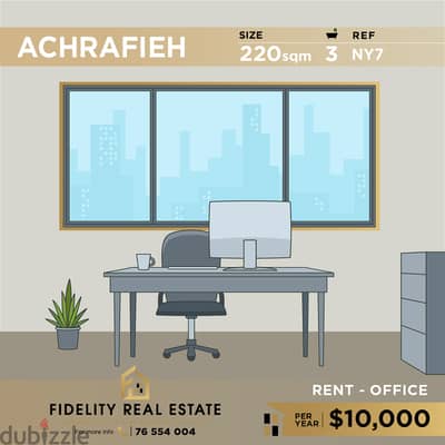 Office for rent in Achrafieh NY7 مكتب  للإيجار في الأشرفية