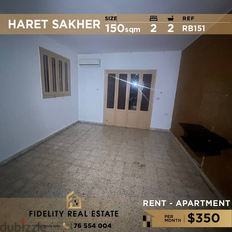 Apartment for rent in Haret Sakher RB151 شقة للإيجار في حارة صخر 0