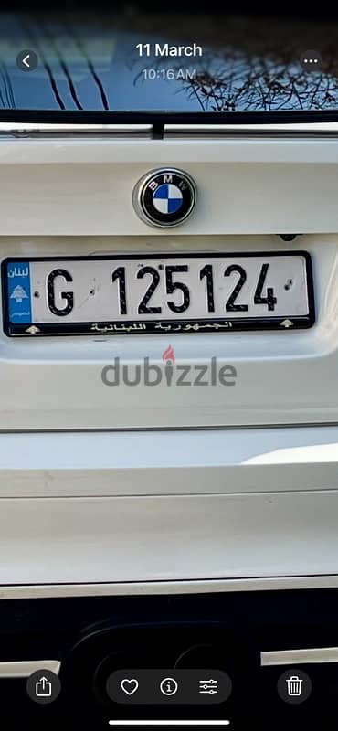 car plate 125124/G