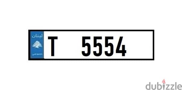 T 5554  Special car plate number for sale