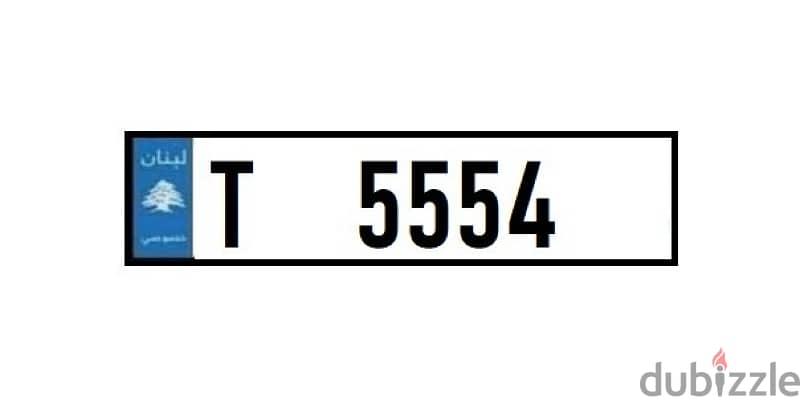 T 5554  Special car plate number for sale 0