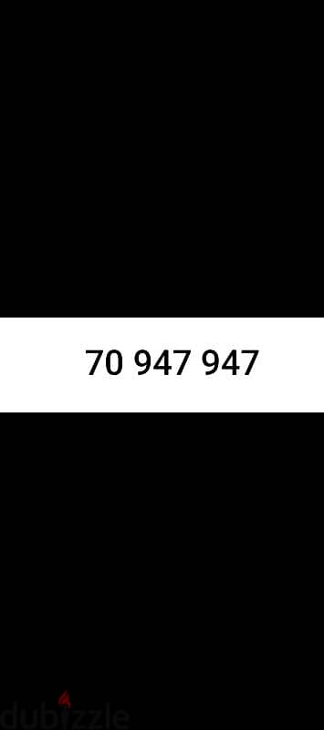 Golden number 70 947 947