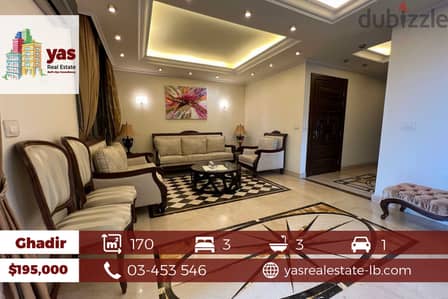 Ghadir 170m2 | Furnished | High-End | Sea View | Catch | IV / AN |