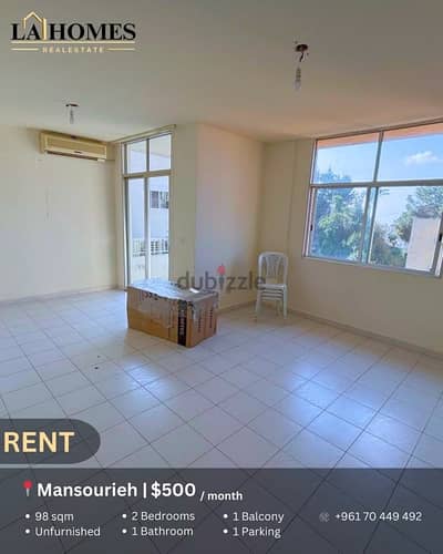 apartment for rent in mansourieh شقة للايجار في المنصورية