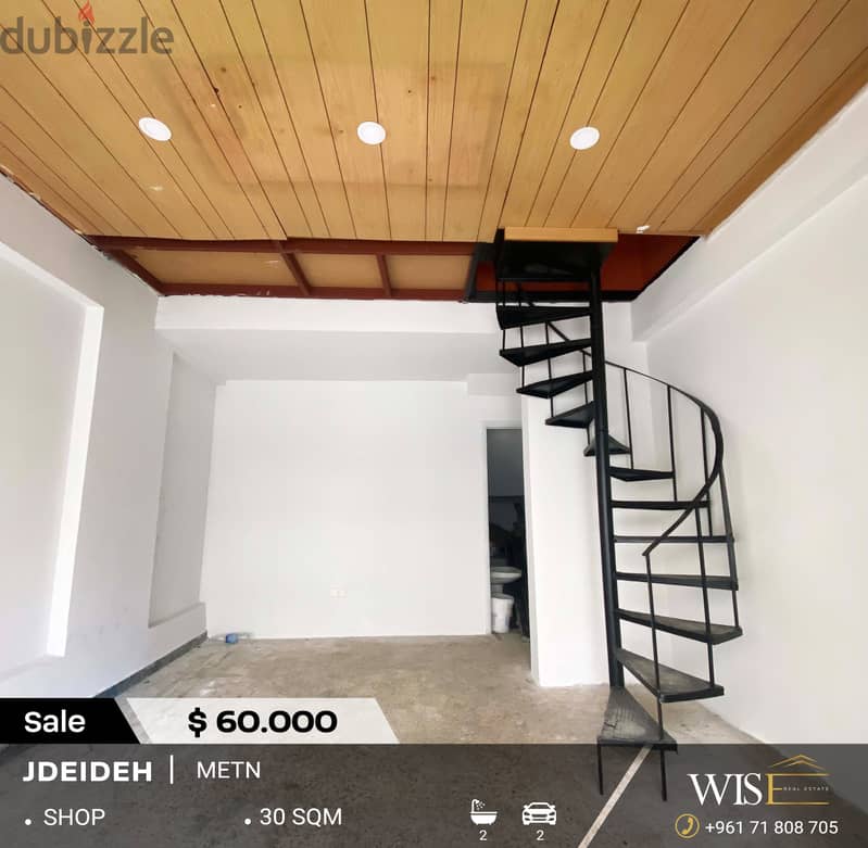 30 SQM shop for SALE in Jdeideh ! 0