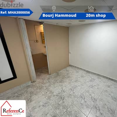 Shop for rent in bourj hammoud محل للايجار في برج حمود