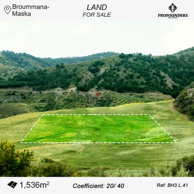 Land for Sale in Broummana أرض للبيع في برمانا