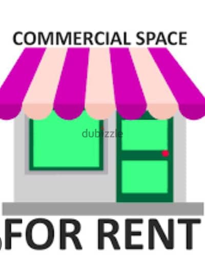 Achrafieh - Sioufi/ Shop Duplex for Rent -الأشرفية -سيوفي/ محل للايجار