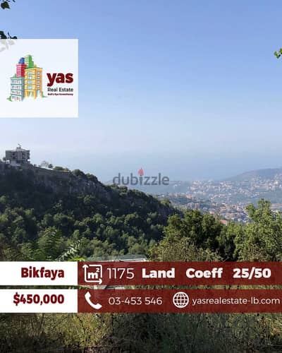 Bikfaya 1175m2 | Residential Land | Coeff 25/50 | Prime Location | ABA