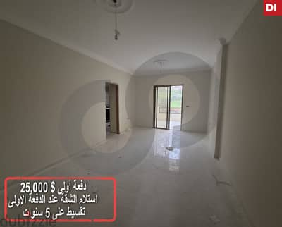 Payment facilities in JIYEH- BAASIR- BARJA / برجا- الجية REF#DI118370