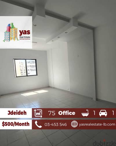 Jdeideh 75m2 | Office For Rent | Prime Location | Catch | AA/KS