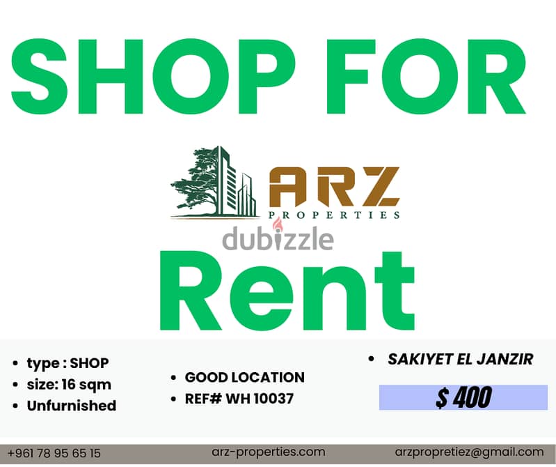 SHOP FOR RENT IN SAKIYET AL JANZIR 0