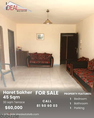 Studio for sale in Haret Sakher ستوديو للبيع في حارة صخر