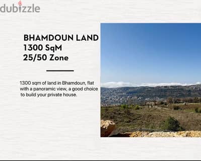 Prime Location Land In Bhamdoun Ref#JJ20223