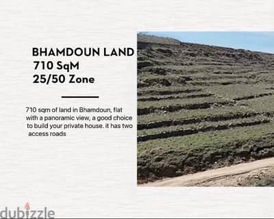 Prime Location Land In Bhamdoun Ref#JJ20224