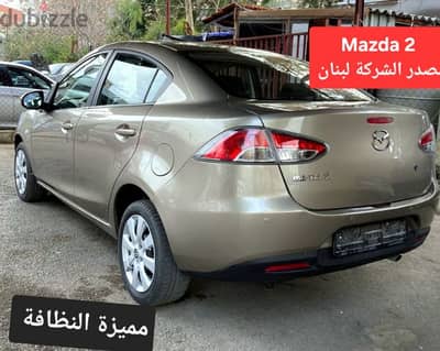 Mazda 2 sedan mod 2011 مصدر الشركة لبنان