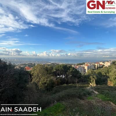 Land For Sale In Ain Saadeh, Metn ارض للبيع في عين سعاده, المتن