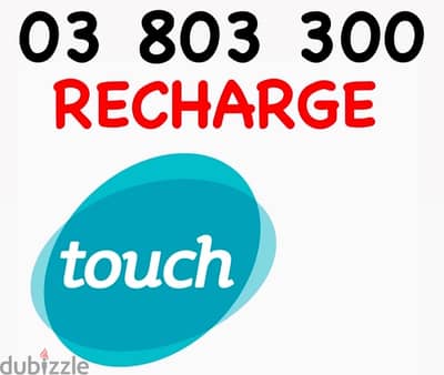 Mtc recharge number