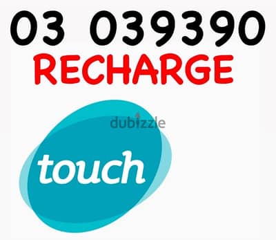 Mtc recharge number